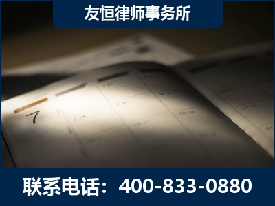 北票-虚开增值税发票律师