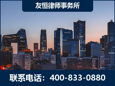 北票-刑事辩护律师---郑祥律师