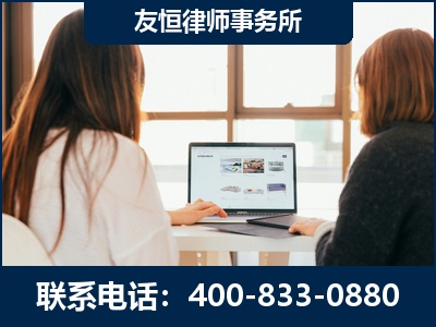 北票-职务犯罪律师