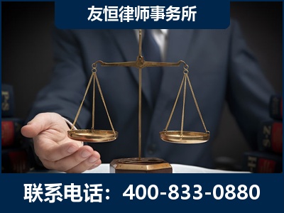 北票-虚开增值税发票律师----郑祥律师