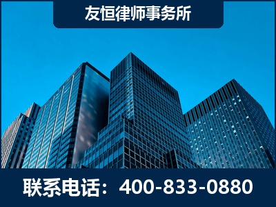 北票-刑事律师