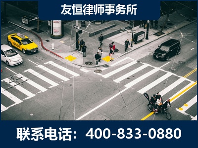 北票-刑事辩护律师
