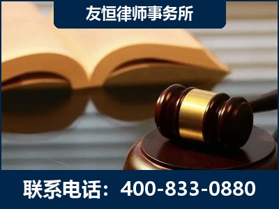 北票-刑事律师----郑祥律师
