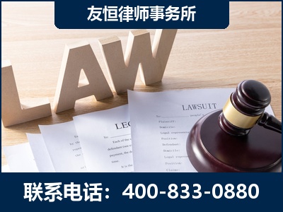 北票-伪造婚内五百万债务离婚案